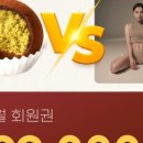 유 휘트니스 이미지