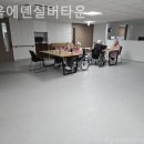 에덴실버타운 이미지