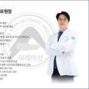 행복백세내과의원 이미지