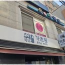 유앤미영어 | 양천구학원 우리 아이의 성장을 위한 최고의 선택, 유앤미학원 후기