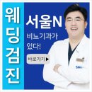서울엔비뇨기과의원 이미지