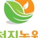 기왕농원