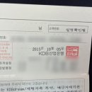 재형산업 이미지