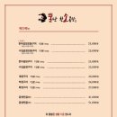 다산 한우 | 다산역 맛집 소곱창 '뿔난황소곱창 다산신도시점' 웨이팅 맛집 한우모듬곱창 후기