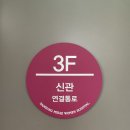 삼성미래여성병원 | 오류동 삼성미래여성병원 산후조리원 이용 후기 | 5일만에 조리원 조기 퇴소,,
