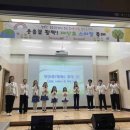 재산초등학교 이미지