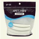 대우세탁 쇼핑하우