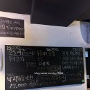 냉정포차3