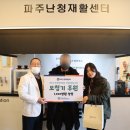 파주난청재활센터 - 파주시 미래로 371 | 파주난청재활센터