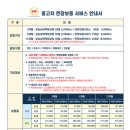 제이앤제이모터스 이미지