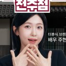 아늑호텔 이미지