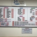 튀김마을김밥댁