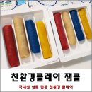 준원환경 이미지