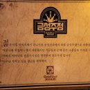 금성주점