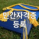 동탄행정사 이미지