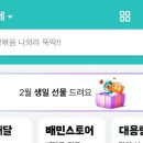 은솔하우스 이미지