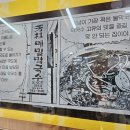 평창메밀막국수(본점) 이미지