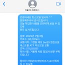 신도카센타