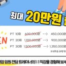 PT STUDIO 101 이미지