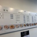 보영만두강남대