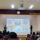 울산미용예술고등학교 이미지