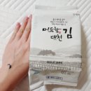 대광수산맛김 이미지