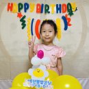 💛지연아 생일축하해💛 이미지