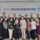 경안동-5 이미지