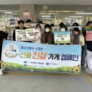 오산고등학교 이미지