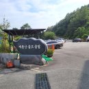 계룡산골프연습장 이미지