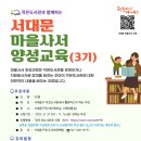 양성작은도서관 이미지