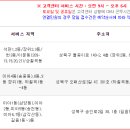 정산공인중개사사무소 이미지