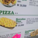 은평피자 이미지