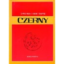 세광출판사 90년대 악보 모음 (feat. 피아노 소곡집, 명곡집)