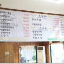 교래향