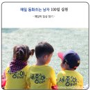 세중아유치원 이미지