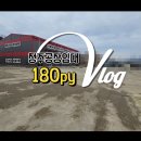 태경합동공인중개사사무소 이미지