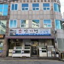 서초대로42길 92 이미지