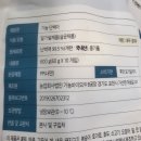 농업회사법인 가농바이오(주) 이미지