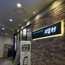 성남대로916번길 에서 관보빌딩 이미지