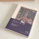 MY이솝 | 오롬 필사노트 수집: 이솝 우화로 시작하는 따뜻한 필사습관