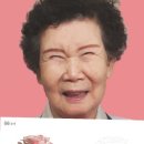 조은건강연구소 이미지