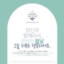 봄날정신건강의학과의원 - 강동구 천호대로 1006 | 봄날정신건강의학과의원