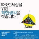 아이디어공사 이미지