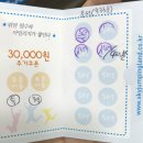 스카이점핑랜드 이미지