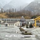 더하임호텔 | 노르웨이 플롬 프레트하임호텔 Fretheim Hotel 조식 숙박 후기