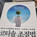 연희 피티 앤 피트니스 이미지