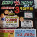 동서텔레콤 이미지