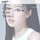 오투스킨케어 - 강서구 양천로 617 | 강남역 에스테틱 코어킴스킨 물광관리 후기 웨딩케어 추천