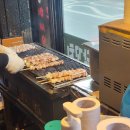 오복닭꼬치 네이버블로그
